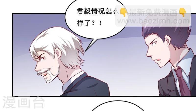第137话 让你永远消失！