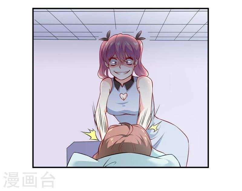 第137话 让你永远消失！