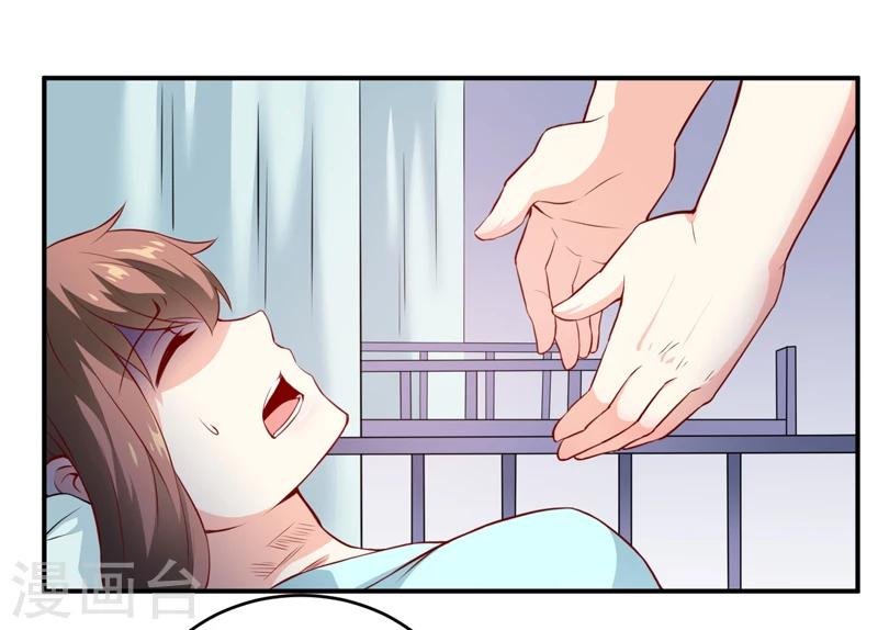 第138话 你疯了！？