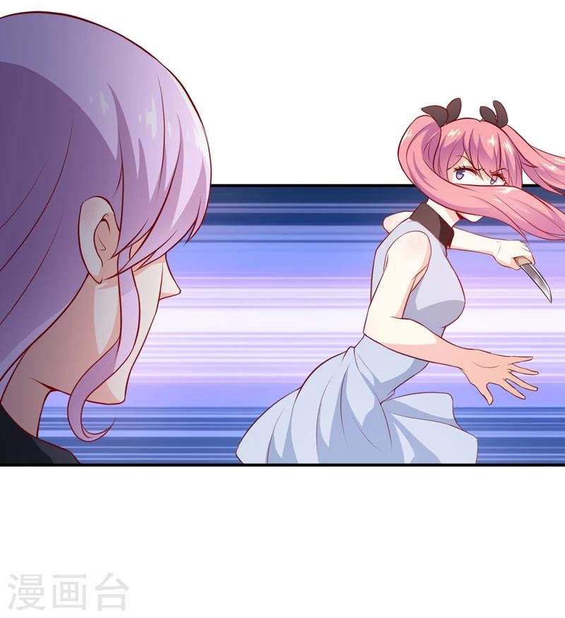 第138话 你疯了！？