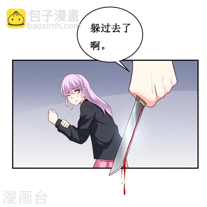 第138话 你疯了！？