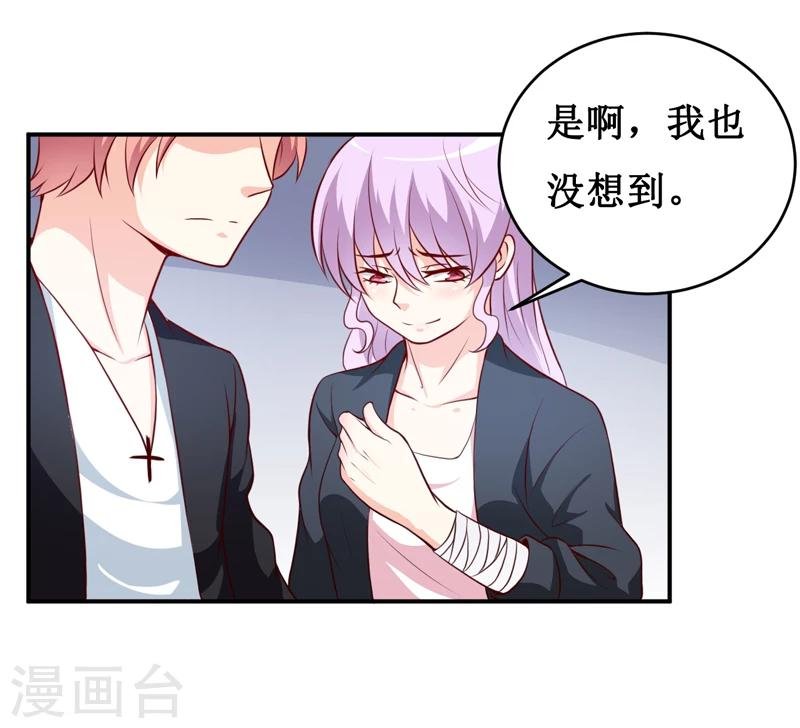第138话 你疯了！？