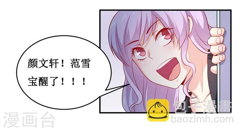 最终话 喜得贵子（大结局）