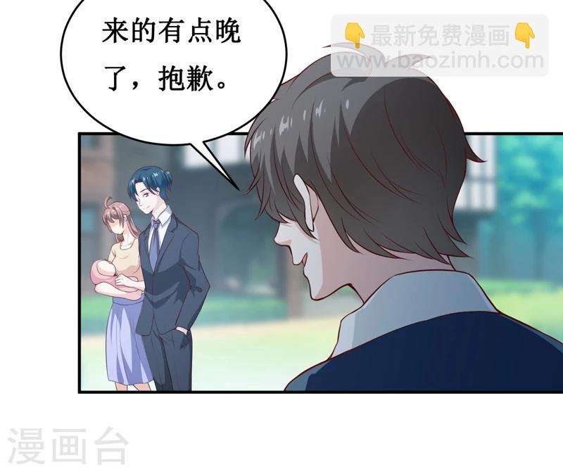 最终话 喜得贵子（大结局）