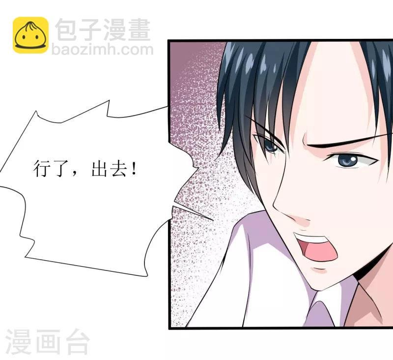 第13话 伊玉儿是谁？