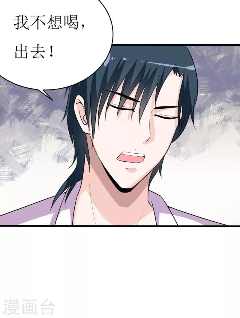 第13话 伊玉儿是谁？