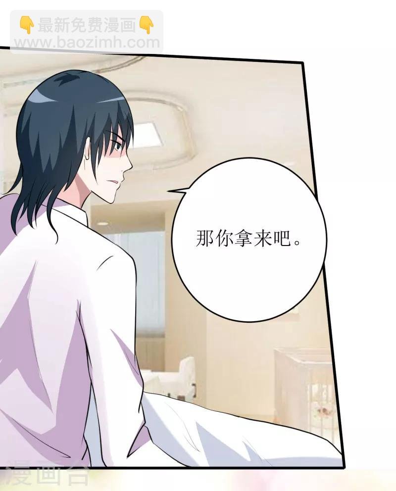 第13话 伊玉儿是谁？