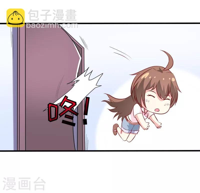 第13话 伊玉儿是谁？