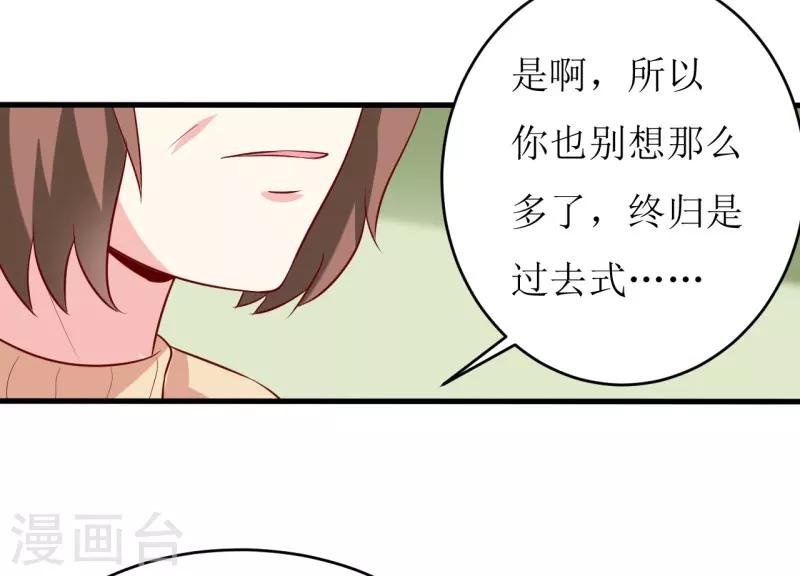 第13话 伊玉儿是谁？