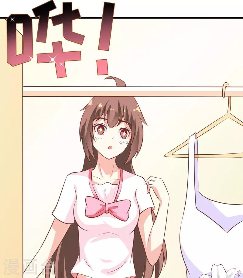第14话 诡异的南院