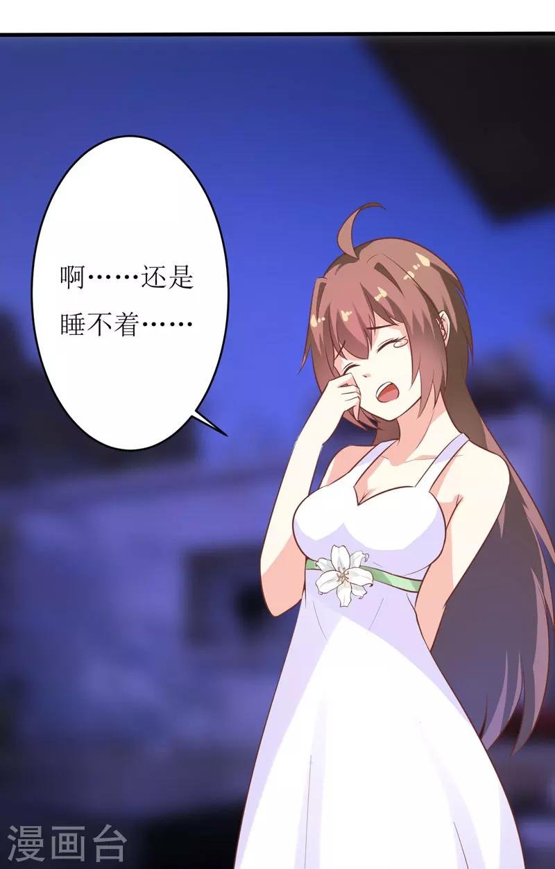 第14话 诡异的南院