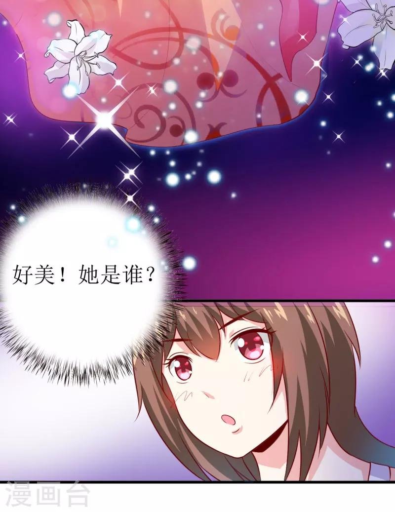 第14话 诡异的南院