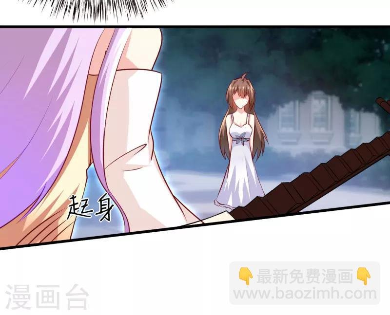 第14话 诡异的南院