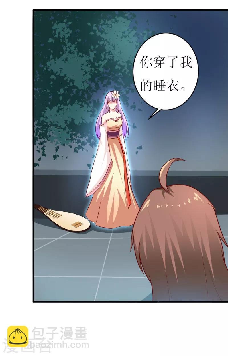 第14话 诡异的南院