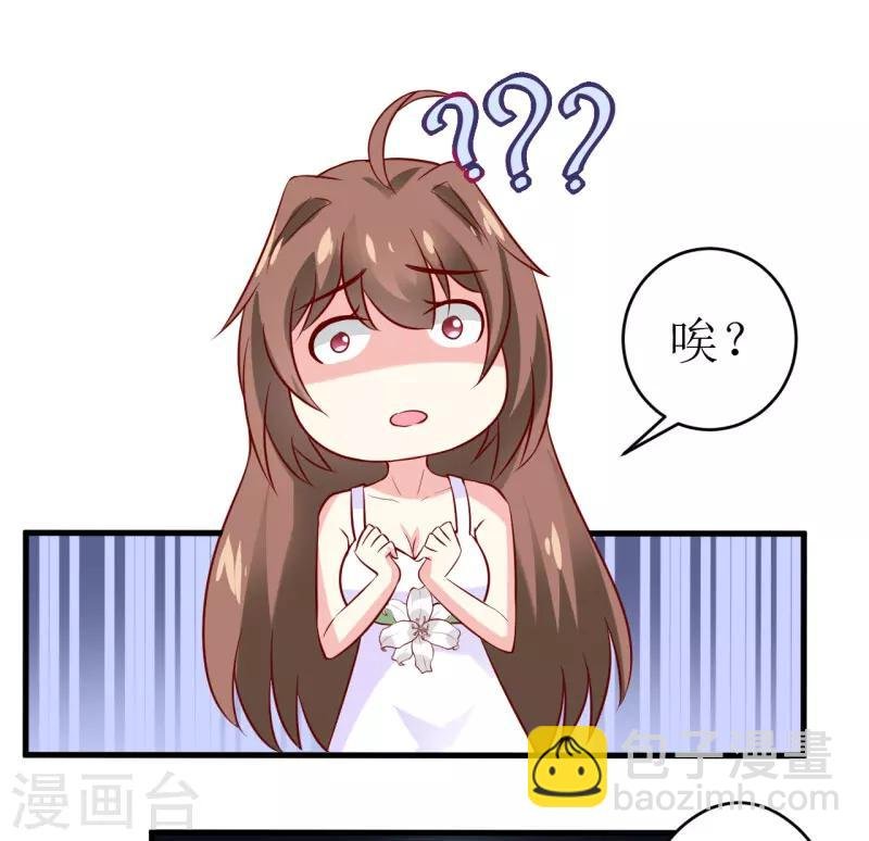 第14话 诡异的南院
