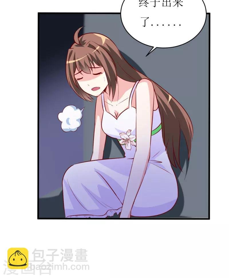 第14话 诡异的南院