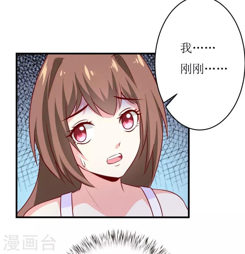 第14话 诡异的南院