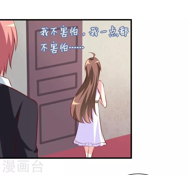 第15话 没想到他竟然是这样的颜文轩！