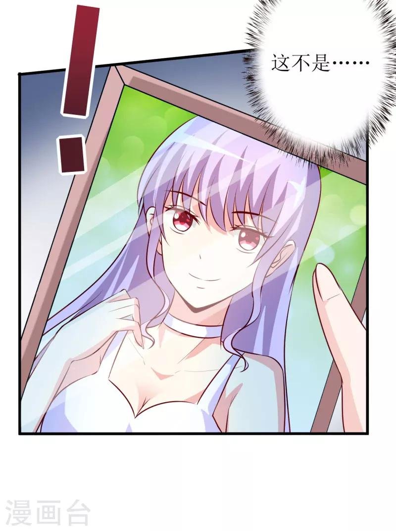 第15话 没想到他竟然是这样的颜文轩！