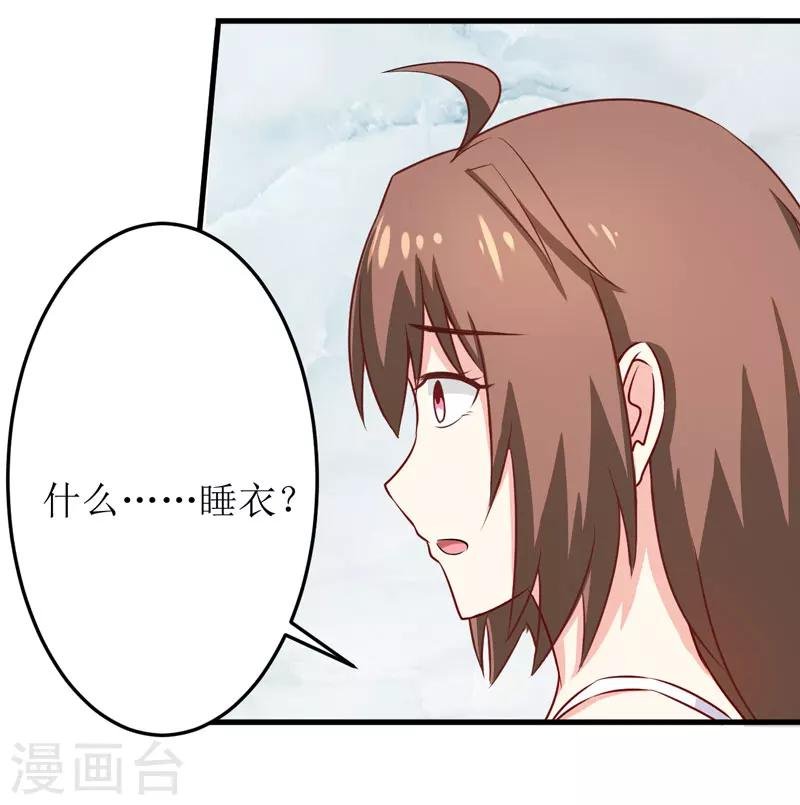 第16话 梦魇