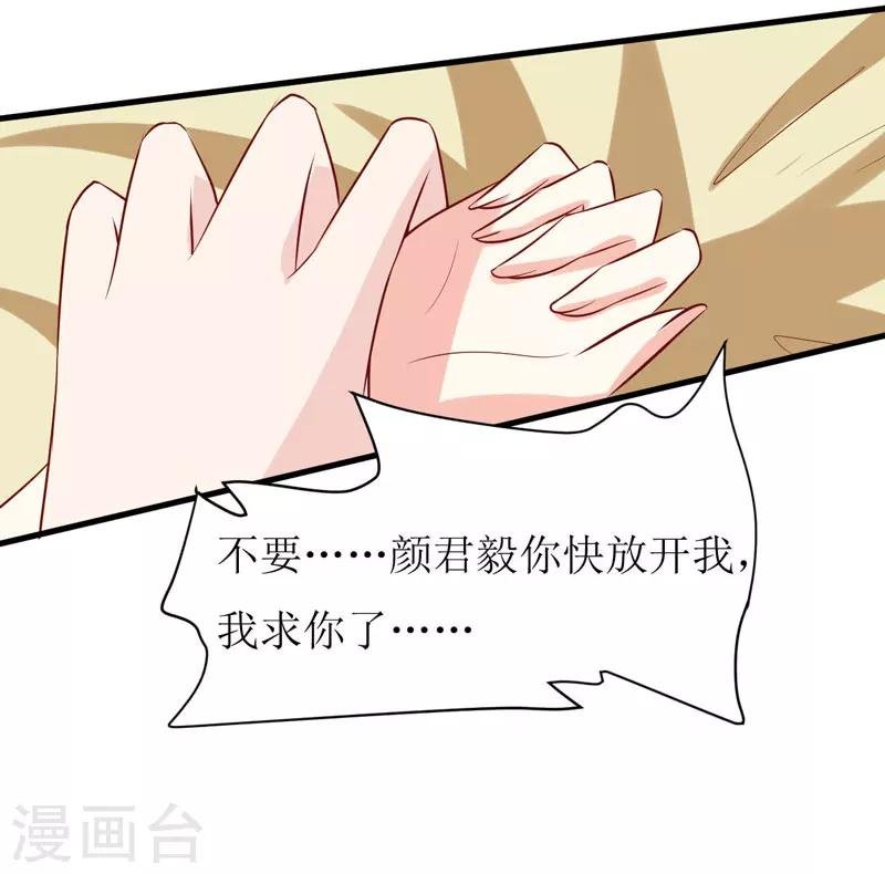 第16话 梦魇