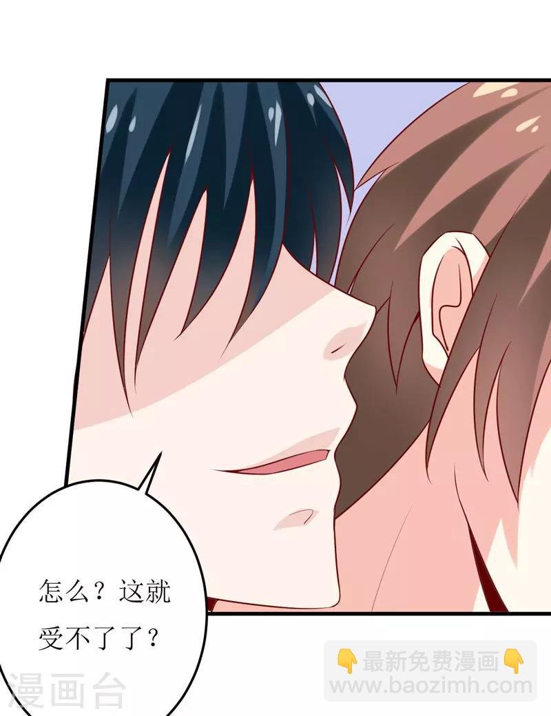 第16话 梦魇