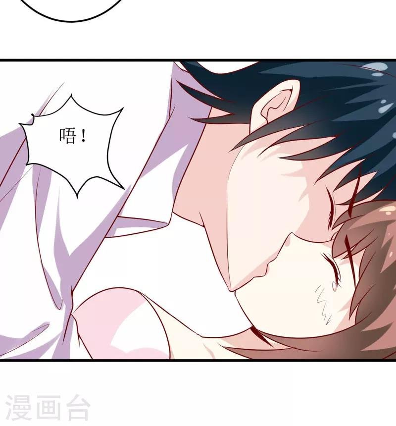 第16话 梦魇