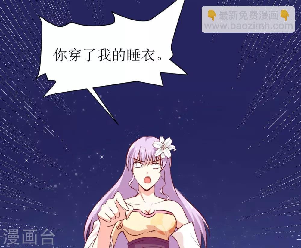 第16话 梦魇