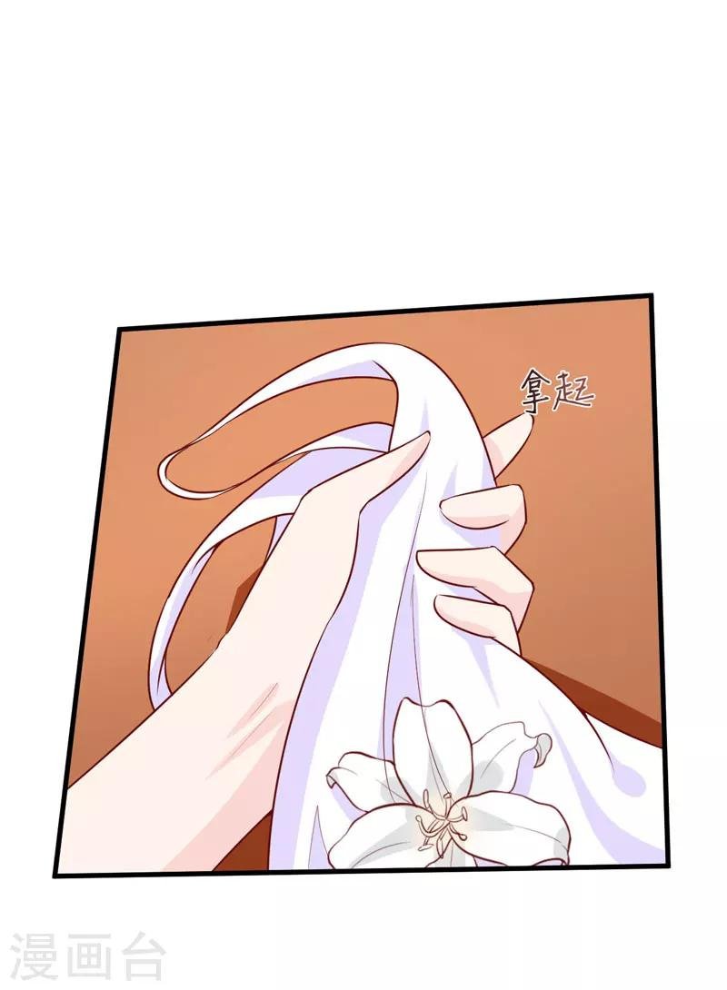 第17话 前妻的睡衣