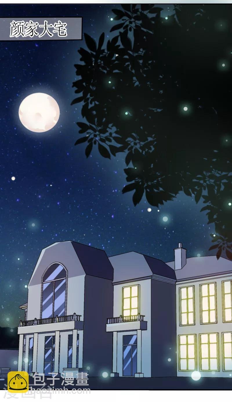 第1话 我有一个迷信娘