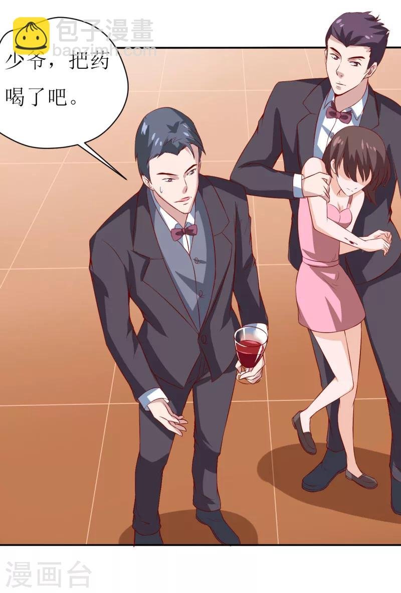 第1话 我有一个迷信娘