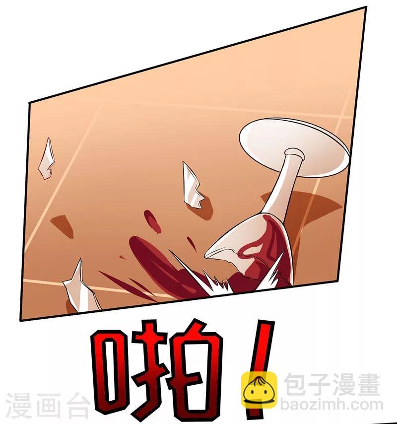 第1话 我有一个迷信娘