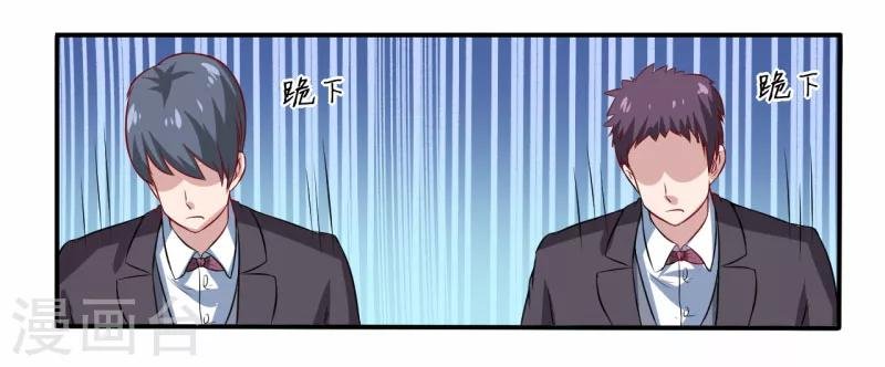 第1话 我有一个迷信娘