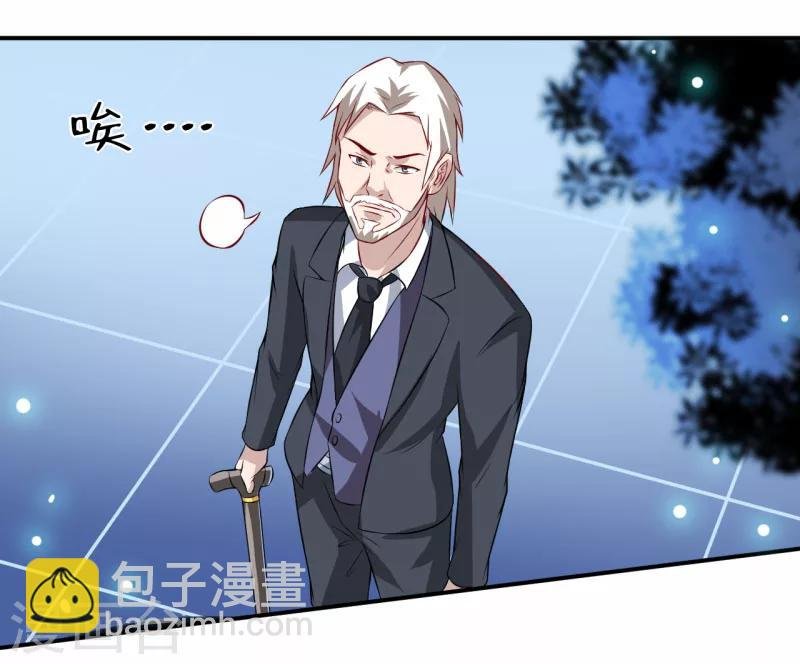 第1话 我有一个迷信娘