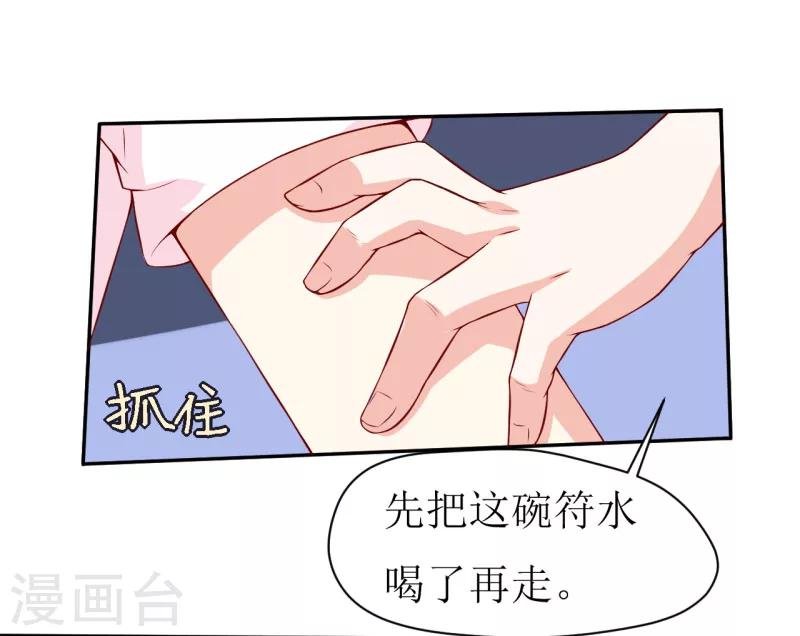 第1话 我有一个迷信娘