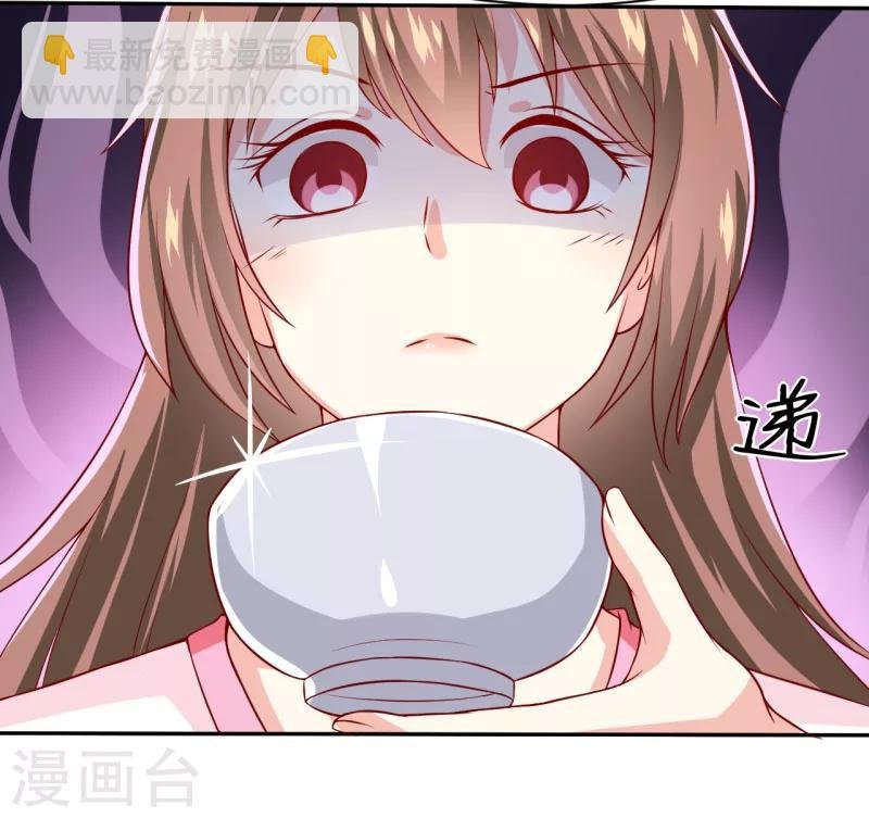 第1话 我有一个迷信娘