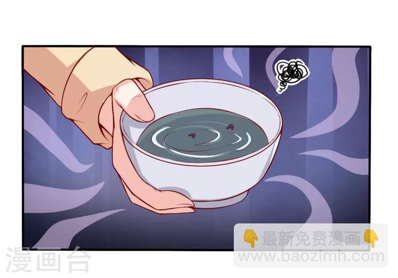 第1话 我有一个迷信娘