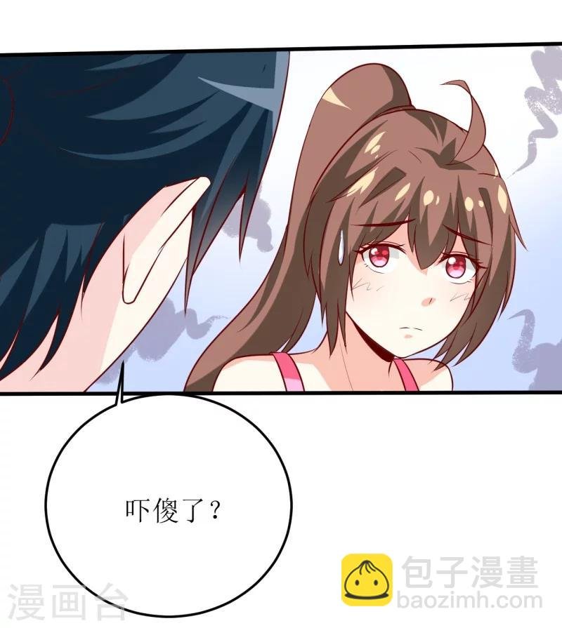 第20话 你爸朕年轻！