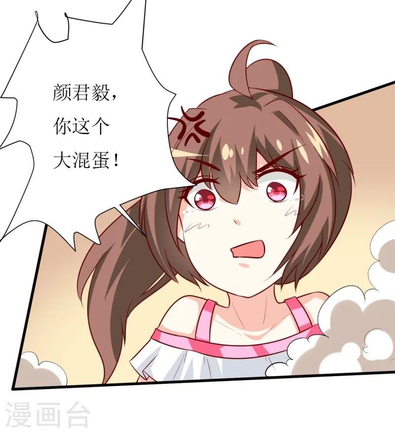 第21话 收起你的好奇心