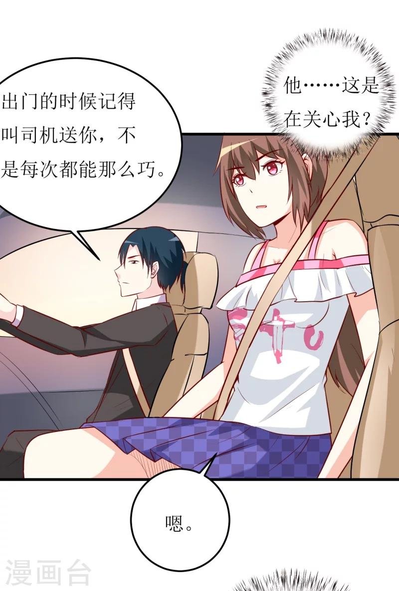 第21话 收起你的好奇心
