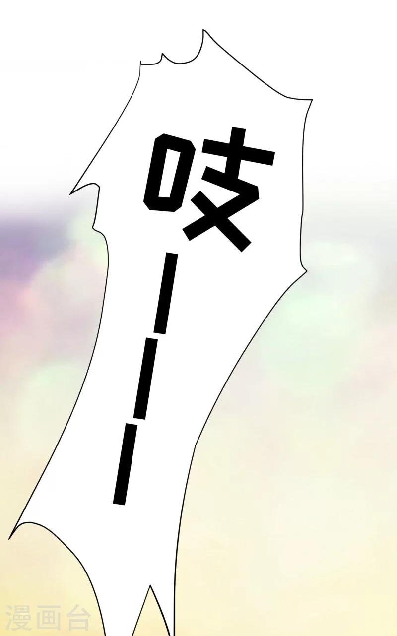 第21话 收起你的好奇心
