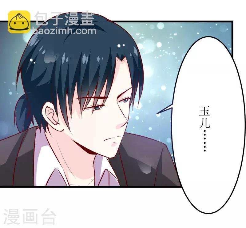 第22话 梦语
