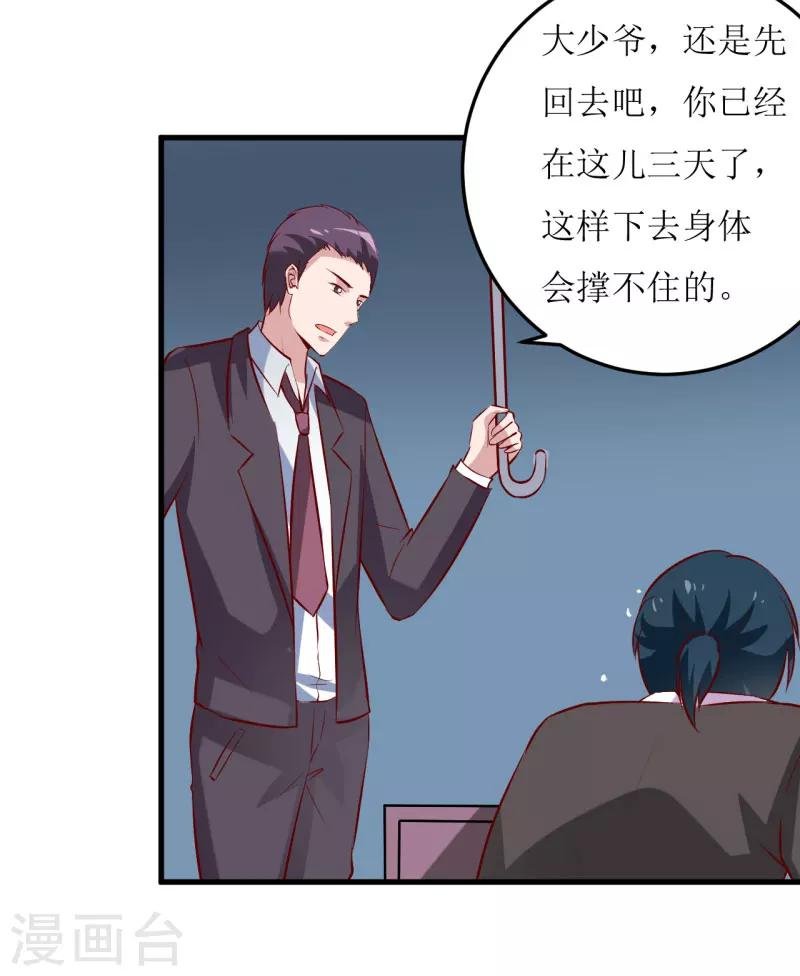 第22话 梦语