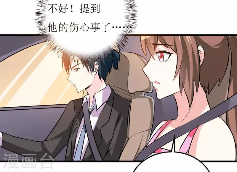 第22话 梦语