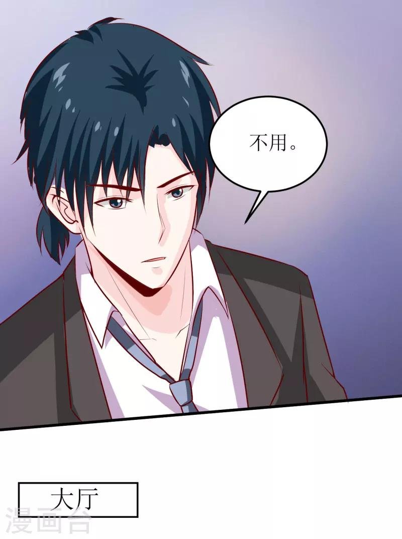 第22话 梦语