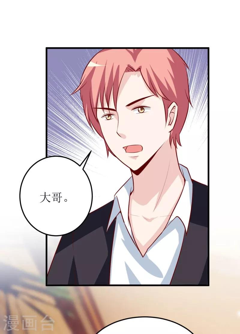第22话 梦语