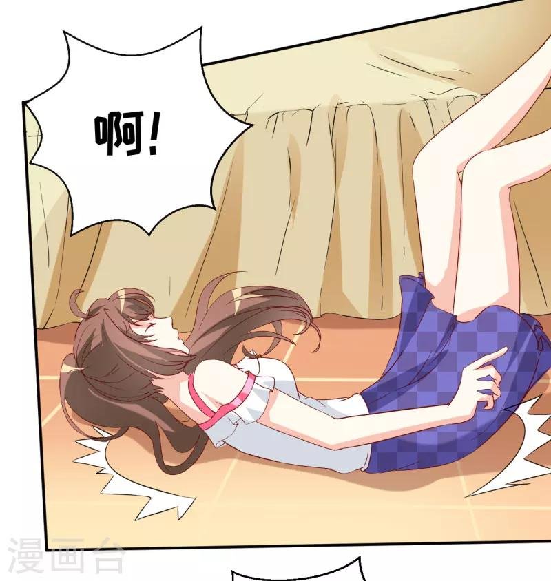 第23话 鬼脸瓷杯