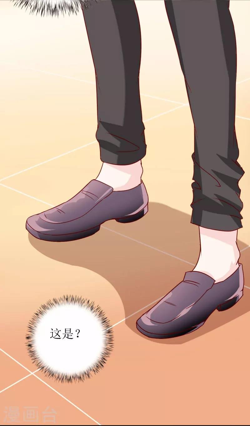 第23话 鬼脸瓷杯