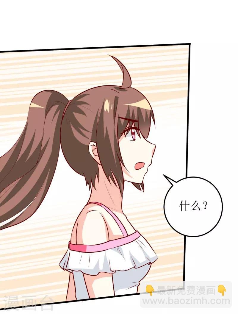 第23话 鬼脸瓷杯