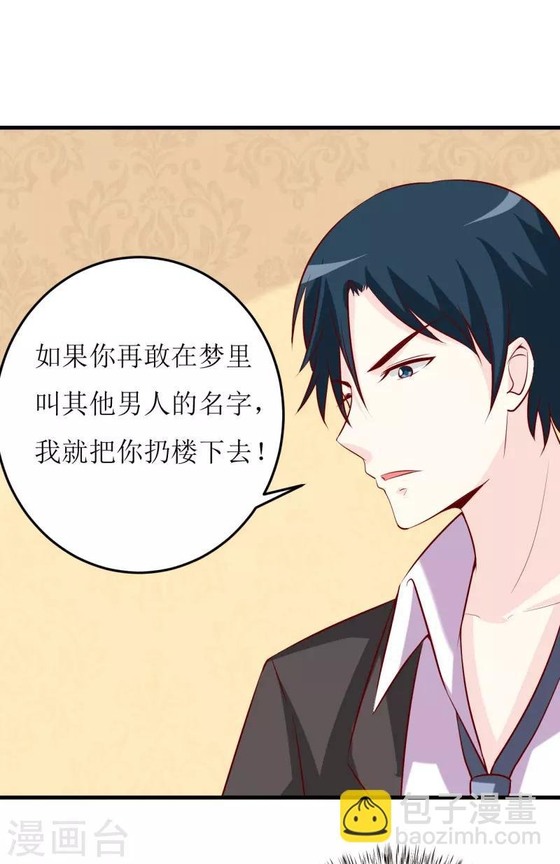 第23话 鬼脸瓷杯